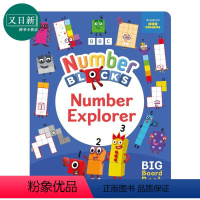 [正版]字母积木数字积木探索 Numberblocks Number Explorer A Big Board Boo