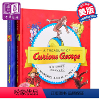 [正版]好奇猴乔治故事合集2册套装 英文原版 Curious George 经典故事绘本 乔治猴 共16个故事 3-6