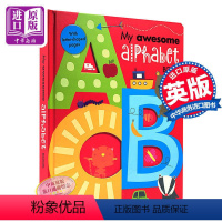 [正版]英文原版 My Awesome Alphabet Book ABC 儿童字母启蒙书 纸板书 3D立体 字母书