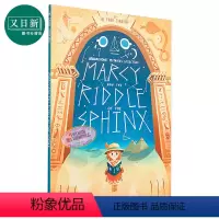 [正版]玛茜与斯芬克斯的谜语 Marcy and the Riddle of the Sphinx 英文原版 桥梁漫画