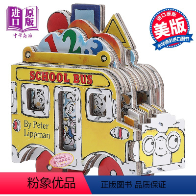 [正版]迷你车玩具车系列 校车 英文原版 Mini Wheels School Bus 纸板书 玩具书 儿童玩具车车书