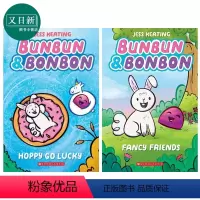 [正版]学乐兔笨笨和糖帮帮2册套装 Bunbun Bonbon 1-2 图像小说英文漫画桥梁书儿童文学图画小说漫画故事