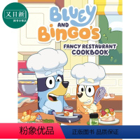 [正版]小蓝狗布鲁伊:神奇的菜谱Bluey: Fancy Rest. Cookbook 英文原版 卡通动画 儿童绘本