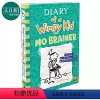 [正版]小屁孩日记18精装 英版 Diary of a Wimpy Kid No Brainer Book 18英文原