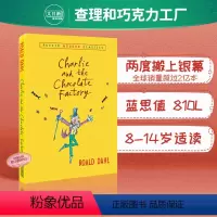 [正版]查理和巧克力工厂 儿童文学小说Charlie and the Chocolate Factory 罗尔德达尔R