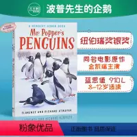 [正版]波普先生的企鹅 英文原版Mr. Popper's Penguins 纽伯瑞儿童文学奖银奖 国际大奖幽默小说 理