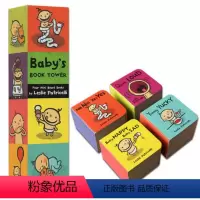 [正版]一毛小孩生活习惯书塔 Baby Book Tower 手掌书 Leslie Patricelli 宝宝行为习惯