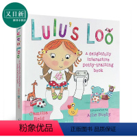 [正版]露露生活小习惯 露露的厕所 Lulu Loo 幼儿启蒙 生活习惯 翻翻书 精装机关操作书 英文原版 3-6岁