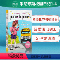 [正版]朱尼琼斯系列套装1-4册 英文原版 Junie B. Jones's First Boxed Set Ever