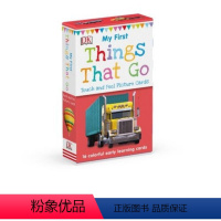 [正版]DK认读卡:交通工具 Things That Go DK 亲子英语 低幼韵律启蒙 英语学习 卡片 5~6岁 英