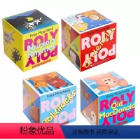 学乐神奇翻转书4册套装 [正版]Roly Poly Pop-up系列 学乐神奇翻转书 低幼亲子互动益智游戏书 立体玩具