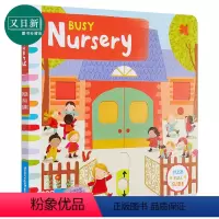 [正版]Busy系列 繁忙幼儿园 Busy Books Busy Nursery 低幼认知启蒙操作书 纸板书 英文原版