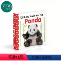 [正版]DK触摸启蒙熊猫 DK Baby Touch and Feel Panda 触摸书 低幼启蒙入门 纸板书 英文