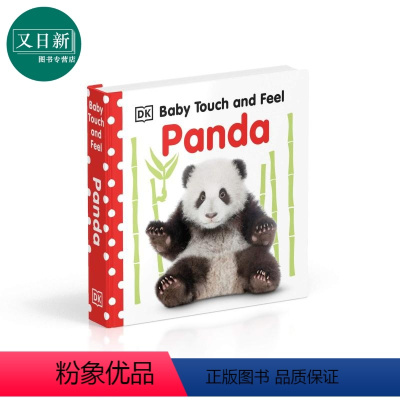 [正版]DK触摸启蒙熊猫 DK Baby Touch and Feel Panda 触摸书 低幼启蒙入门 纸板书 英文