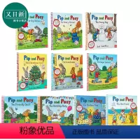 [正版]Pip and Posy波西和皮普英文平装绘本10册套装 故事图画书 性格培育 英语启蒙绘本 英文原版The