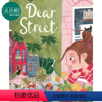 [正版]Caroline Bonne-Müller:Dear Street 敬爱的街道 英文原版 进口图书 儿童绘本