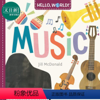 [正版]Hello, World! Music 兰登:你好科学小世界:音乐世界 英文原版 进口图书 儿童绘本 百科图画