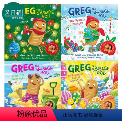 [正版]Greg the Sausage Roll 香肠卷格雷格儿童绘本4册 Santas Little Helper