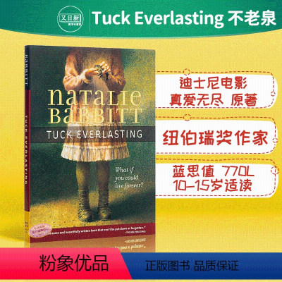 [正版]英文原版 Tuck Everlasting 不老泉 纽伯瑞奖作家Natalie Babbitt 少儿小说儿童读