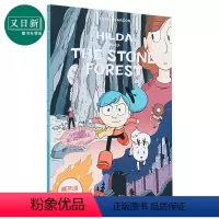 [正版]动画原著 希尔达5希尔达与石头森林 英文原版Hilda and the Stone Forest Hildaf