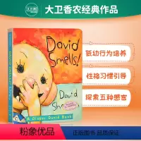 [正版]David Smells 大卫香农David Shannon经典纸板书英文原版 大卫不可以系列 学乐 纸板书