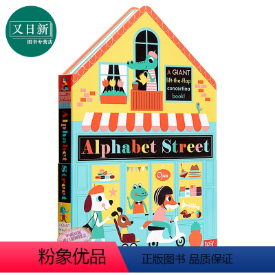 [正版]字母街 英文原版 Alphabet Street 纸板书 长折页书 翻翻书 3-6岁 英语启蒙绘本