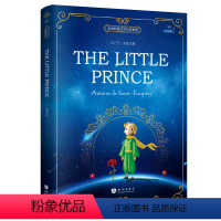 小王子-全英文 [正版] 小王子英文版原版 the little prince全英文原版小说 纯英文阅读原著英语书籍 书