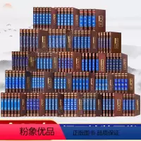[正版]全25套中国历史类书籍全套书史记资治通鉴二十四史中国通史原著原版初高中青少年版中华书局完整无删减全册书籍