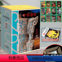 [中华遗产典藏]2023年1-12月 (赠人文历史杂志1本) [正版]全年典藏/精装礼盒装 中华遗产杂志2023年1-1