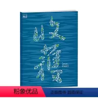 2024年2期(3-4月) [正版]2024年2期3-4月收获杂志 2023年1/2/3/4/5/6期 文学文摘双月刊