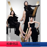 VMagazineChina 24年2月刊 唐嫣/辛芷蕾/马伊琍群体封面 [正版]ELLE 世界时装之苑杂志 2024