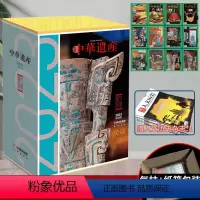 [中华遗产典藏]2023年1-12月 (赠人文历史杂志1本) [正版]国宝河南上下中华遗产杂志2023年11+12月 (