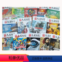 国家人文历史杂志(2022-2023年)随机10本 [正版]环球人物杂志2023年/2022年 等新闻类杂志过刊清仓20