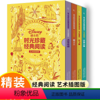 迪士尼时光珍藏经典阅读[全4册] [正版]迪士尼时光珍藏经典阅读 艺术插图版全套4册 冰雪奇缘+小美人鱼+小飞象+狮子王