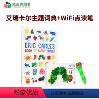 艾瑞卡尔主题词典+WiFi点读笔 [正版]凯迪克图书 点读版 Eric Carle's book of many thi