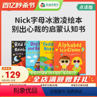 Alphabet Icecream and other rhymes 4册 点读版 [正版]凯迪克图书 点读版 Alph