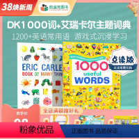 [正版]凯迪克图书 点读版 艾瑞卡尔入门级主题词典+ DK 1000常用的单词 英文原版绘本 好饿的毛毛虫点读笔配套书