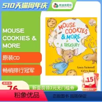 [正版]凯迪克图书 Mouse Cookies & More 精装合集+原装CD 廖彩杏书单 英文原版绘本 英语启蒙