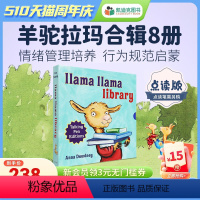 [正版]凯迪克图书 点读版 Llama Llama talking pen editions 羊驼拉玛8册 美国进口