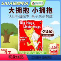 [正版]凯迪克图书 点读版 Big Hugs, Little Hugs 大拥抱,小拥抱 美国进口 好饿的毛毛虫点读笔配