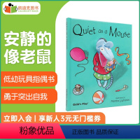 [正版]凯迪克图书 Child's Play 英国进口 Quiet as a Mouse 安静的像老鼠 低幼玩具指偶书