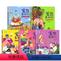 军晶教作文[全套5本]视频课105节 小学通用 [正版]作文敲敲门蒋军晶老师教你写作文全5册描写与抒情解释与说服小学生作