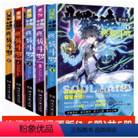 1-5 [正版]斗罗大陆4斗罗漫画书6第四部新版全集全册单买全套单卖唐家三少的书籍动漫册1本之到5六集一季动画绝世唐门二