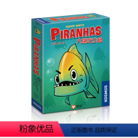 [正版]信谊图书信谊桌游玩具大鱼吃小鱼 8岁及以上小朋友牌卡训练专注力与反应力儿童玩具