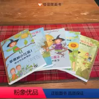 苹果树小女巫系列1-5(共5册) [正版]苹果树小女巫系列五册套装7-8-10-12岁儿童文学读物小学生一二年级课外阅读