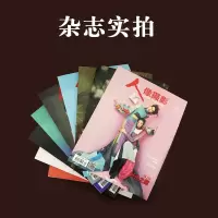 2021年12月 [正版]全年珍藏人像摄影杂志2021年1/2/3/4/5/6/7/8/9/10/11/12月共12本全