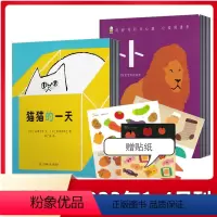 2023年1/2/3/4月 (科学刊+纸板书+贴纸) [正版]东方娃娃卜卜刊杂志2023年1/2/3/4月(半年/全