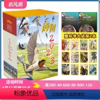 [正版]赠科学大侦探2本 博物杂志典藏版2023年1-12月12本盒装典藏版 中国国家地理少年版探索自然国家地