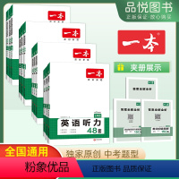 完形填空与阅读理解 八年级 [正版]2024新版一本八年级英语阅读理解与完形填空150篇初中8年级上册下册阅读专项训练同