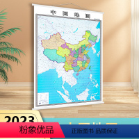 [正版]全新精装竖版中国地图挂图 2023年 约1米1.4米 防水覆膜 商务办公挂绳挂图 哈尔滨地图出版社 保证